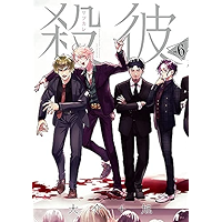 Amazon Co Jp 新着ランキング ホラーマンガ の新着ランキングです