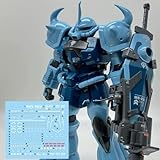 MG MS-07B-3 グフカスタム B3 グフ AKO デカール 1/100 水転写式 専用 機動戦士ガンダム 第08MS小隊 b3