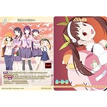 【パラレル/箔押しサイン】ビルディバイドTCG ブライト BB-MGS-002bBT 怪異との出会い/八九寺真宵 (BT ブライトテリトリー) ブースターパック 〈物語〉シリーズ Amazon.co.jp: ビルディバイド -ブライト- ブースターパック