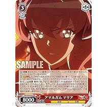 【PSA8】　ヴァイス　アマルガム　調　SP カードリスト ｜ ヴァイスシュヴァルツ｜Weiβ Schwarz