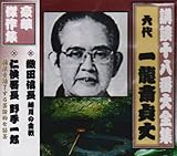 �u�k�\���ԑ�S�W�`���O�𖣗�����|�p�I�Șb�|�`