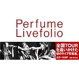 Perfume Livefolio