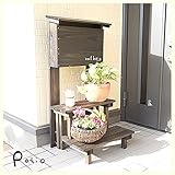 郵便ポスト 郵便受け メールボックス【フラワースタンド付】 (ダークブラウン)