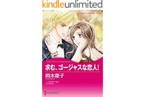 見せかけの恋人テーマセット vol.2の表紙
