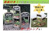 FIELD PARTNER アンティーク調フラワースタンド 3連 黒板付