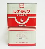 レナラック 吹付用 20kg【メーカー直送便/代引不可】エスケー化研 外壁 塗料