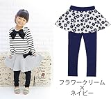 ふんわりフレアスカッツスカート付10分丈レギンス(ドリドリ)doridori 10色 80cm b-ha1-1 (フラワークリーム×ネイビー)