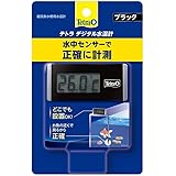 テトラ (Tetra) テトラ デジタル水温計 ブラック BD-1 水温計 アクアリウム 熱帯魚 メダカ 金魚