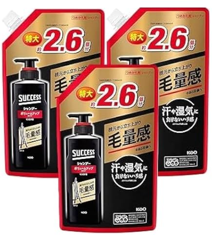 サクセスシャンプー　ボリュームアップ　280ml×3個 Amazon | 花王 サクセス シャンプー ボリュームアップタイプ 替え