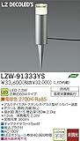 ダイコー LZW-91333YS ガーデンライト DAIKO