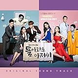 帰ってきて ダーリン!  OST (2CD) (SBS TVドラマ) (韓国盤)