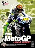 2010MotoGP+Moto2 ����DVD R-15 �}���[�V�AGP