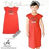 (エマーブル) AIMABLEターバン付きワンピース/夏 130 グレー