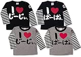 (アイラブパパ&ママ)I lovePaPa&Mama レイヤード お袖ボーダー 長そでTシャツ 95cm じ～じぃ杢グレー
