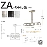 川口技研:軒天用ホスクリーン　ZA-0445型　PW(ピュアホワイト) ZA-0445-PW