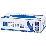 サラヤ ニトリル手袋α 粉無 L ブルー 200枚×10箱