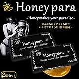 Honeypara ハニパラ 2箱セット Honey paradise 蜂蜜 ハチミツ マカ