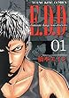 E.D.D Eliminate dangerous doctors (1) (ヤングキングコミックス)