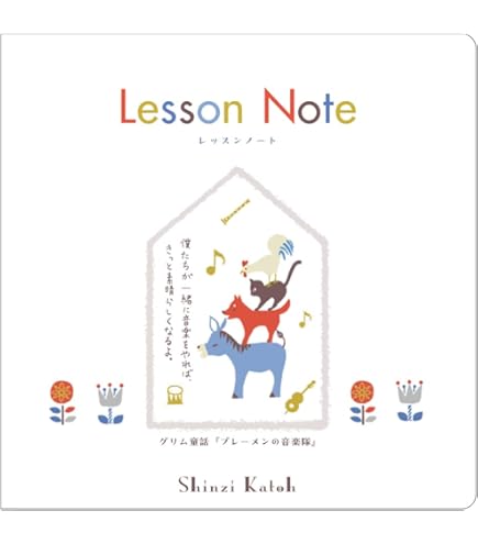 Amazon.co.jp: 岡崎京子 初版718冊 計25冊セット : 文房具・オフィス用品