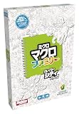 ホビージャパン(HobbyJAPAN) ミクロマクロ：ファミリー 日本語版 (1-4人用 15-45分 6才以上向け) ボードゲーム
