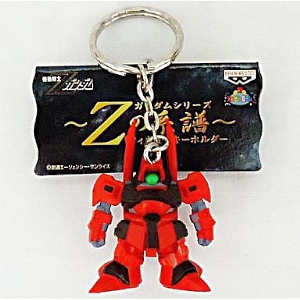 ガンダムキー Amazon | 機動戦士Zガンダム ガンダムシリーズ～Zの系譜～フィギュア