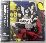 UGUISS 2