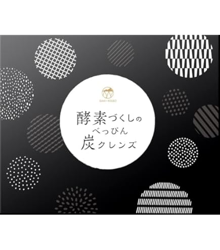 Amazon | 酵素づくしのべっぴん炭クレンズ チャコール クレンズ 5種の