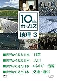 10min.�{�b�N�X �n�� 3