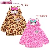 EARTHMAGIC(アースマジック) シルキーファー「ヒョウ柄マフィーフード」長袖ジップアップパーカー 【1604】 【C】 110 ベージュ(75)