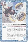 【バトルスピリッツ】サイ・ゴリラ・ゾウコアメダル／仮面ライダーオーズ サゴーゾ コンボ (転醒R) （CB17-069） - [CB17]コラボブースター 仮面ライダー 響鳴する剣