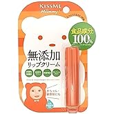 マミー リップクリームN 無香料 2.5g 親子で使える 赤ちゃん こども用 敏感肌用