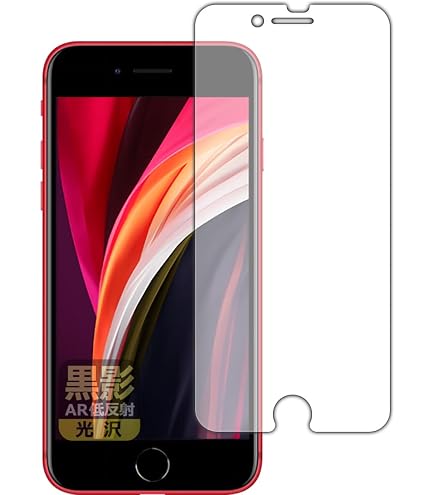 Amazon | PDA工房 iPhone SE (第3世代) / iPhone SE (第2世代) 対応 純