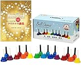 【クリスマス楽譜集付】KC BC-20K/MU マルチカラー 20音 ベルコーラス ミュージックベル ハンドベル