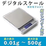 TIRAMISU★ 0.01g～500g 高精度 ミクロデジタルスケール ★ 精密軽量 デジタルスケール ポケットスケール レタースケールやキッチンスケールに 量り 計り はかり 秤 風袋 はかり 量