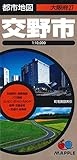 都市地図 大阪府 交野市 (地図 | マップル)