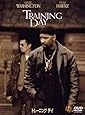 トレーニング デイ 特別版 [DVD]
