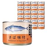 さば缶 味付き 150g×24缶 (日本産さば原料使用) TFJ
