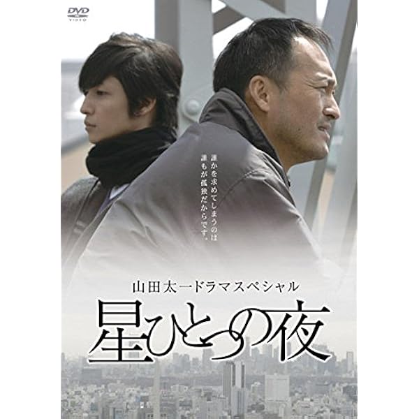 Amazon.co.jp: ありふれた奇跡 [レンタル落ち] 全6巻セット