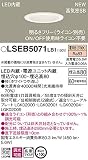 Panasonic LED ダウンライト 天井埋込型 60形 拡散 電球色 LSEB5071LB1