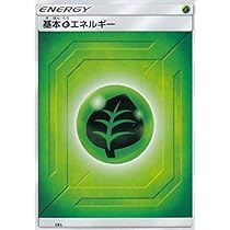 Amazon.co.jp: ポケモンカードゲーム SMN 基本草エネルギー