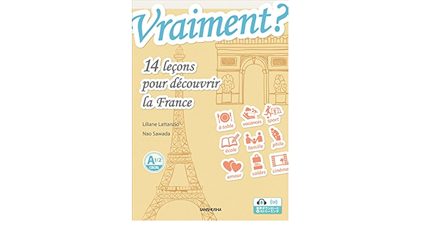 ヴレマン 文法を深めながら発見するフランス14章ーvraiment 14 Lecons Pour Decouvrir La France リリアンヌ ラタンジオ 澤田直 本 通販 Amazon
