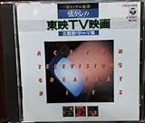 �������̓��fTV�f����́E�e�[�}�W