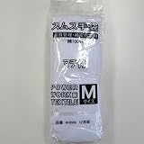 純綿スムス手袋マチ付き(10ダース) Mサイズ フィット感抜群 着脱しやすいマチあり白手袋 工場や展示会、見学会やイベントなどで大量に純綿の白手袋が必要なお客様向けです！ まとめ買いでお買い得！ 遊戯