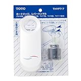 TOTO シングルレバーカートリッジ・ハンドルセット(TKY2・3・4用) THYF7-7