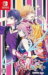 新作 乙女ゲーム発売予定スケジュール 某の乙女ゲーム遊戯録