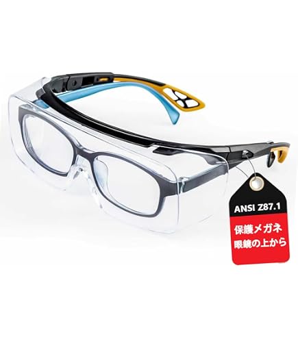 Amazon | [日本緑十字社] 保護メガネ メガネOG2200 オーバーグラス