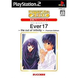 Amazon | Ever17 -the out of infinity-Premium Edition