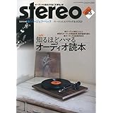 ステレオ　2023年3月号
