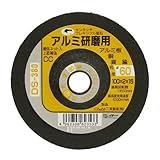 Bigman(ビッグマン) フレキシブル砥石アルミ#60 DS-380