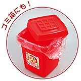 おかたづけボックス赤 4640